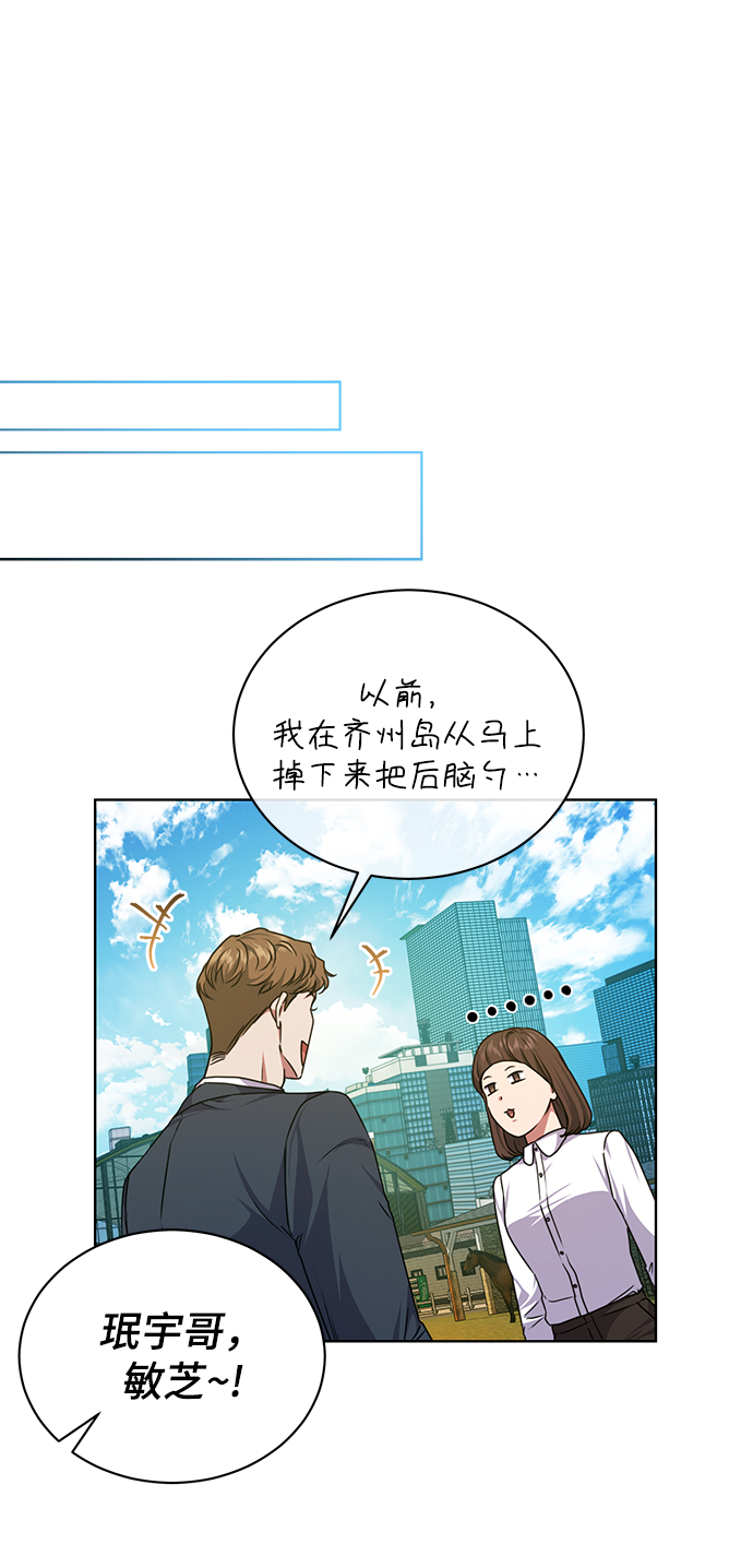 [第41话] 动物也是财产42