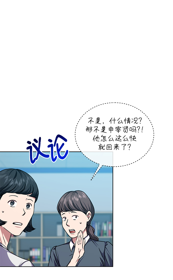 [第41话] 动物也是财产45