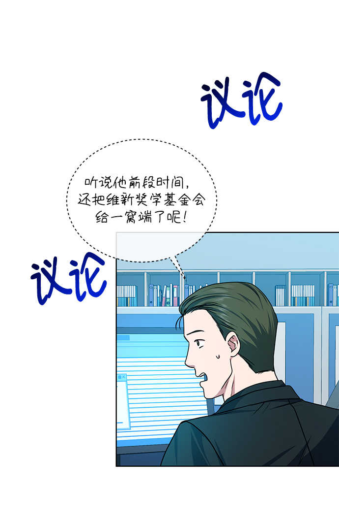 [第41话] 动物也是财产50