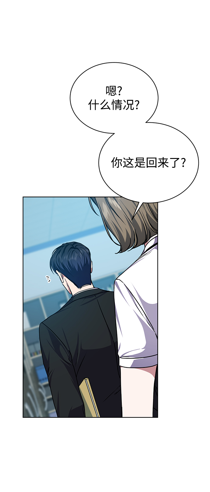 [第41话] 动物也是财产52