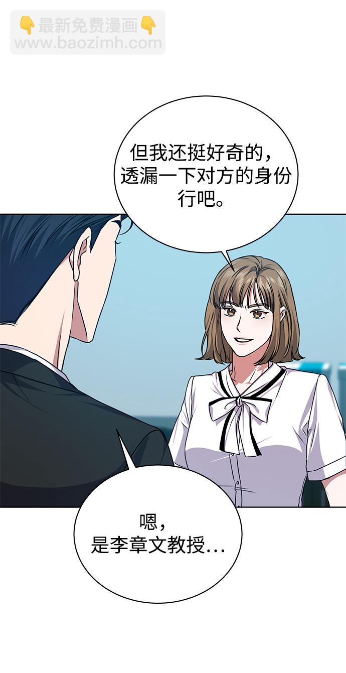 [第41话] 动物也是财产58