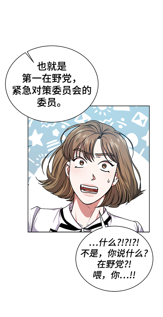 [第41话] 动物也是财产59