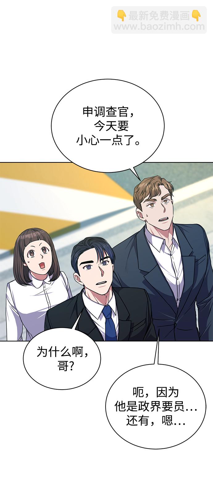 [第41话] 动物也是财产64