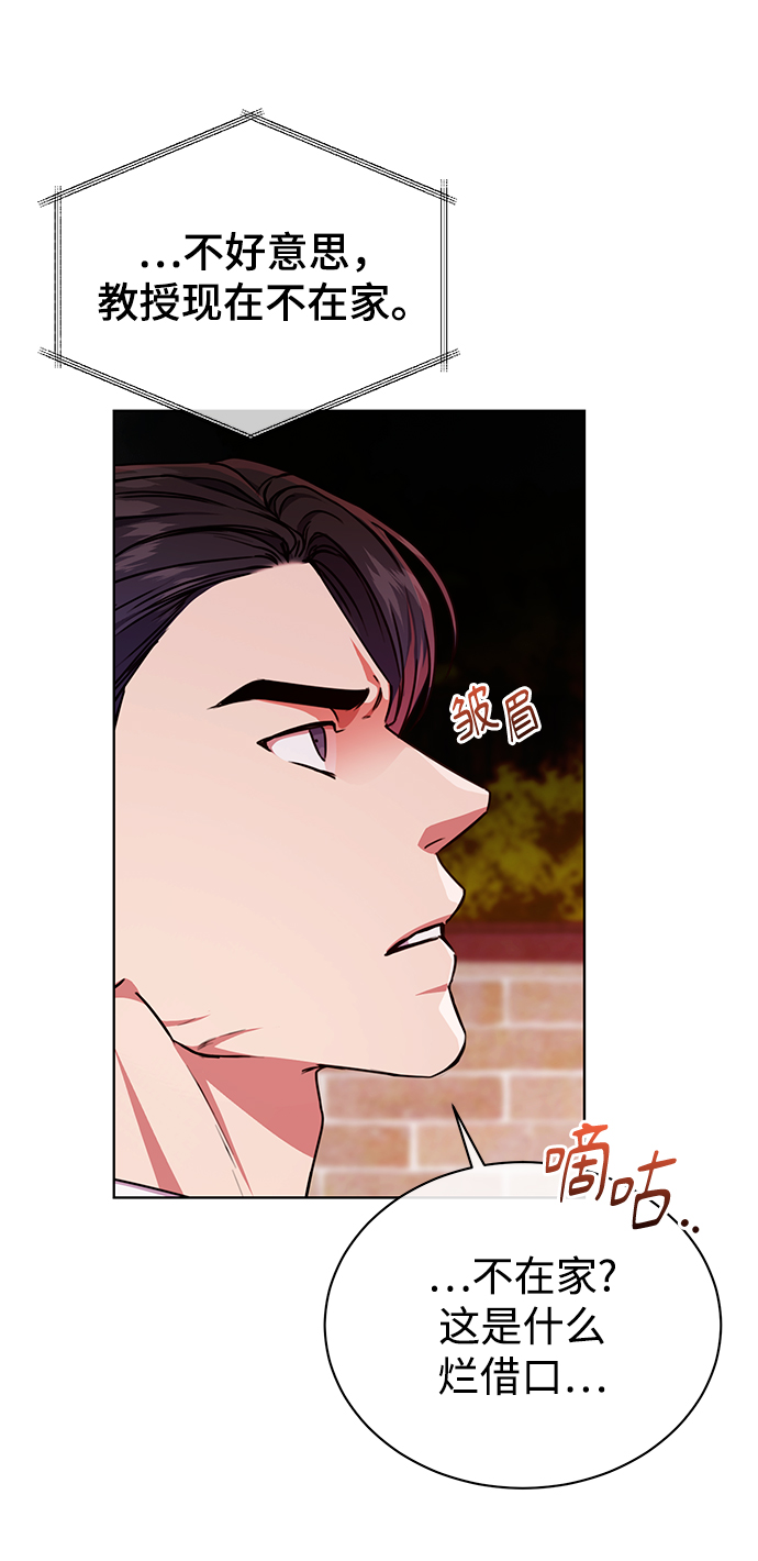 [第41话] 动物也是财产68