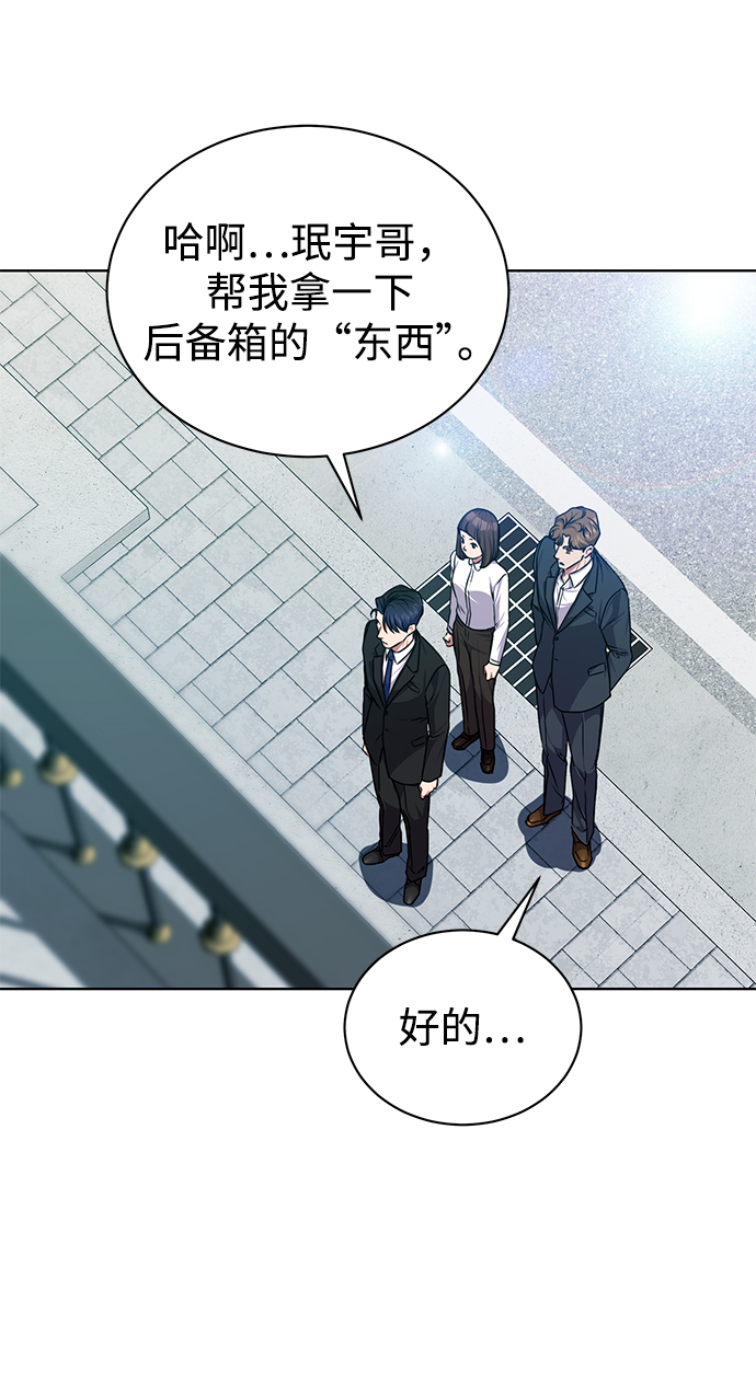[第41话] 动物也是财产70