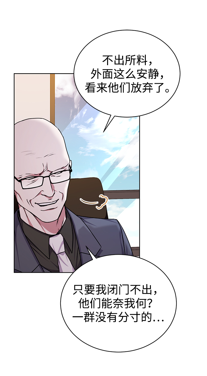 [第41话] 动物也是财产72