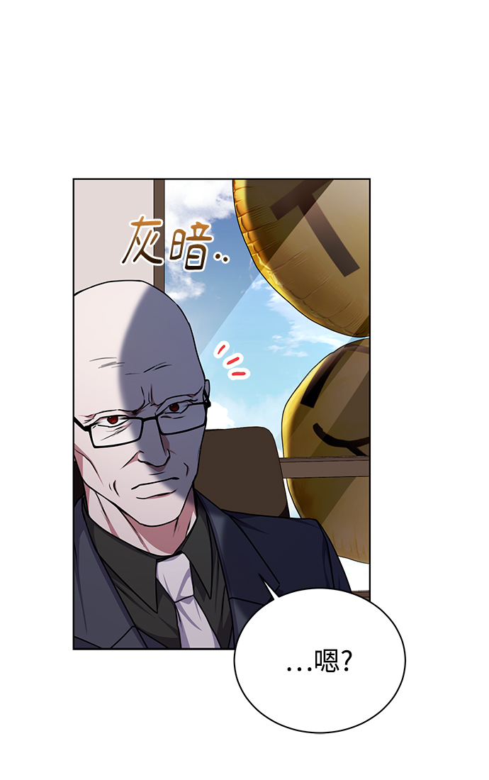 [第41话] 动物也是财产73