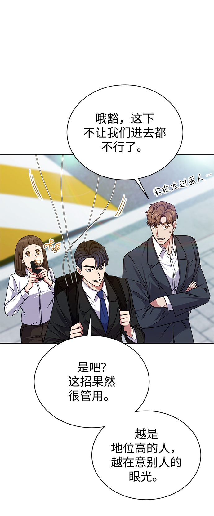 [第41话] 动物也是财产77