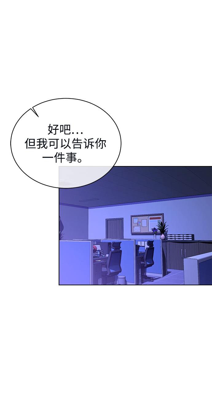 [第41话] 动物也是财产9