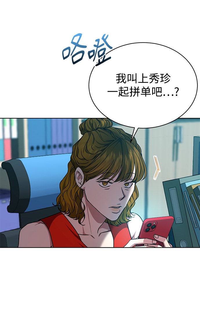 [第43话] 我要向爸爸告状10