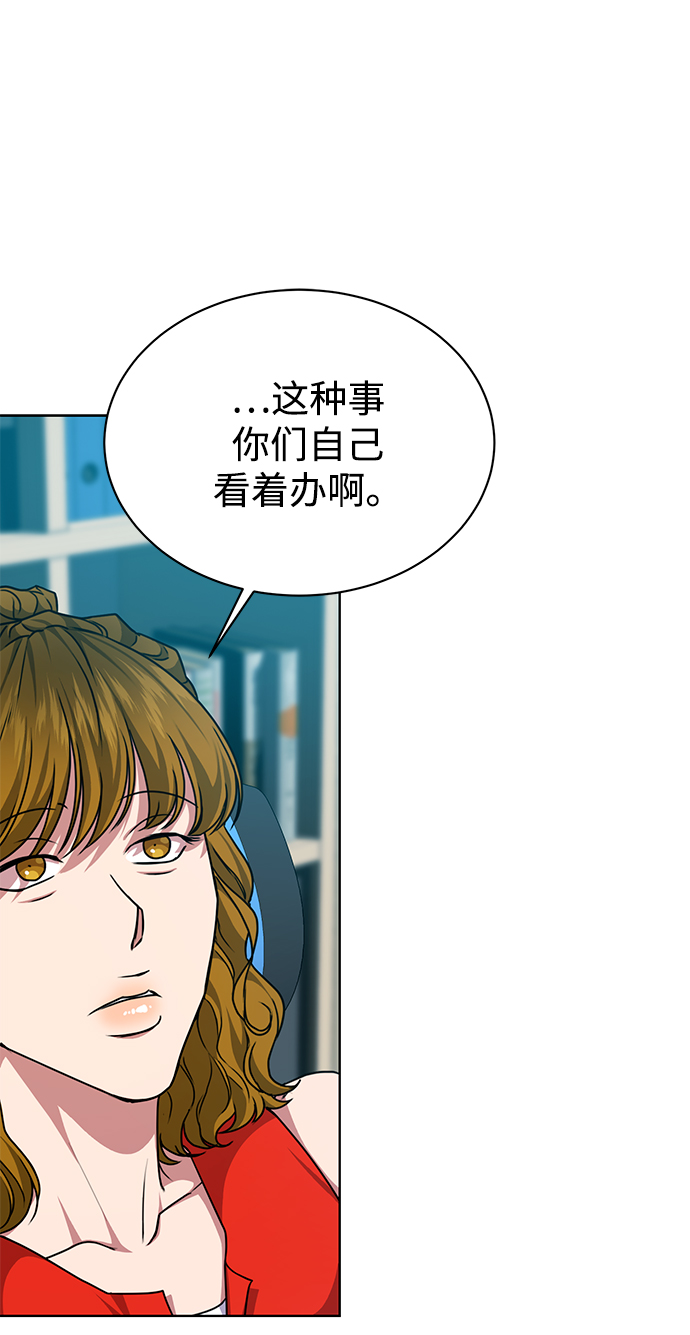 [第43话] 我要向爸爸告状13