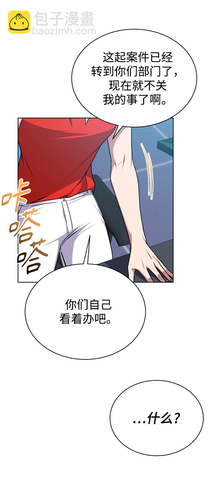[第43话] 我要向爸爸告状15
