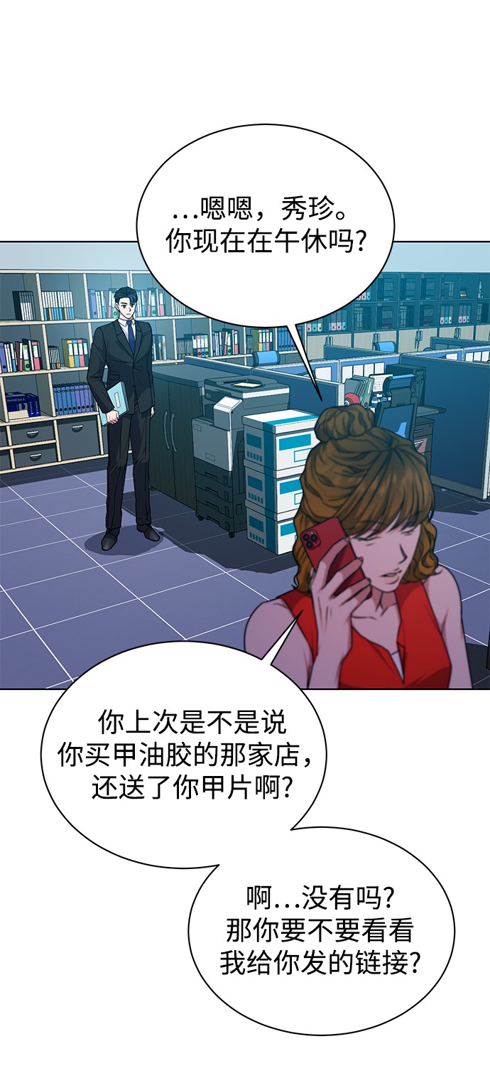 [第43话] 我要向爸爸告状16