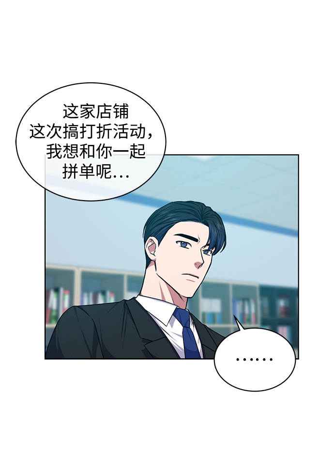 [第43话] 我要向爸爸告状17