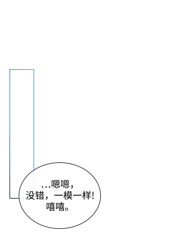 [第43话] 我要向爸爸告状18