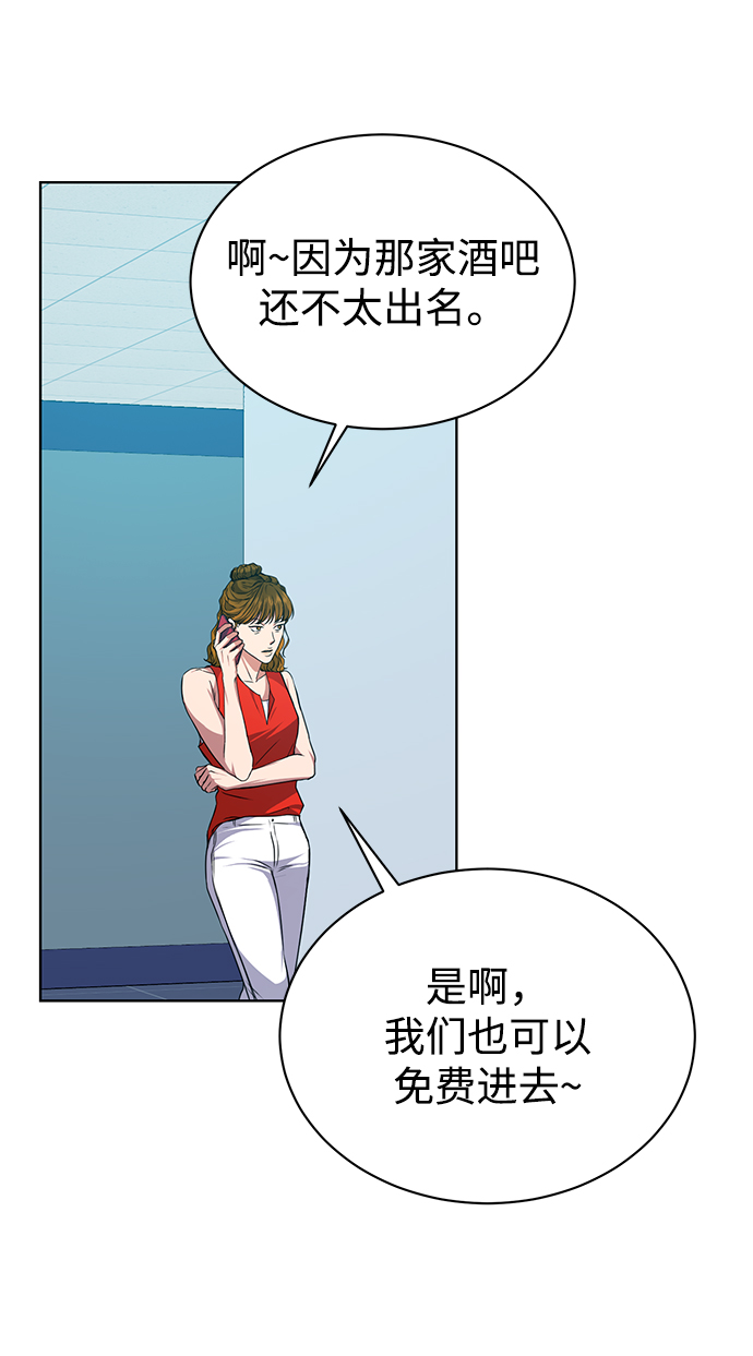 [第43话] 我要向爸爸告状19