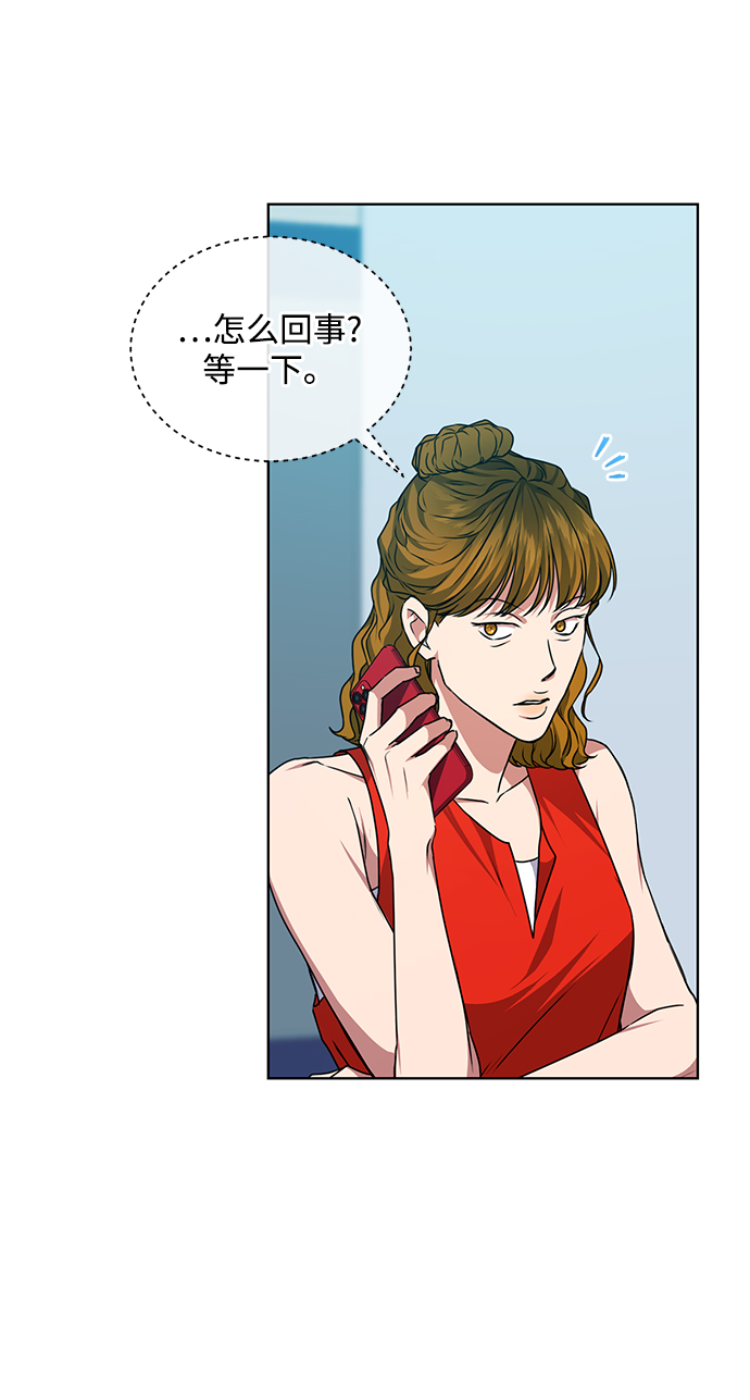 [第43话] 我要向爸爸告状20