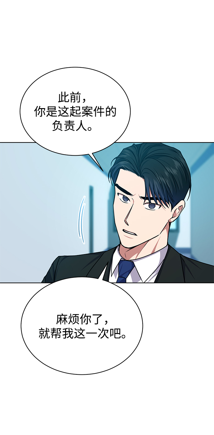 [第43话] 我要向爸爸告状23