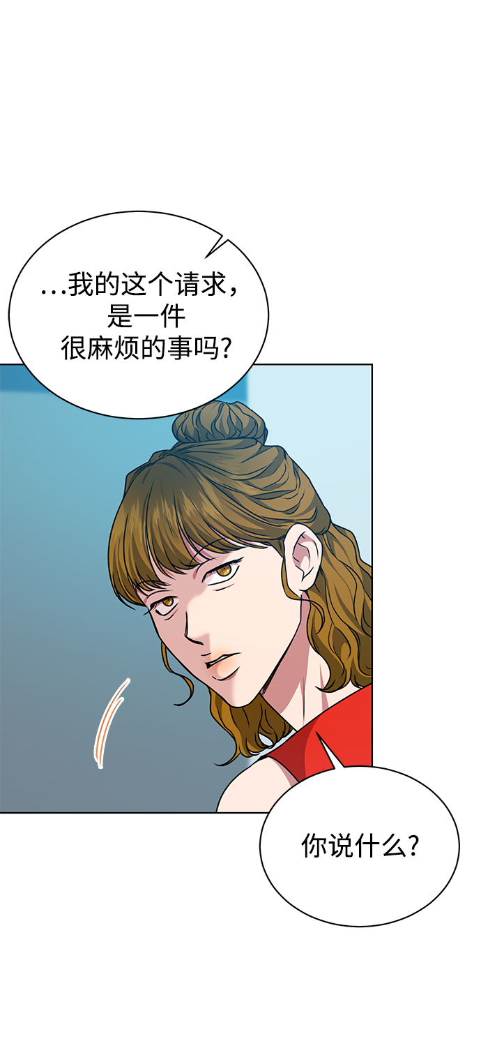 [第43话] 我要向爸爸告状25