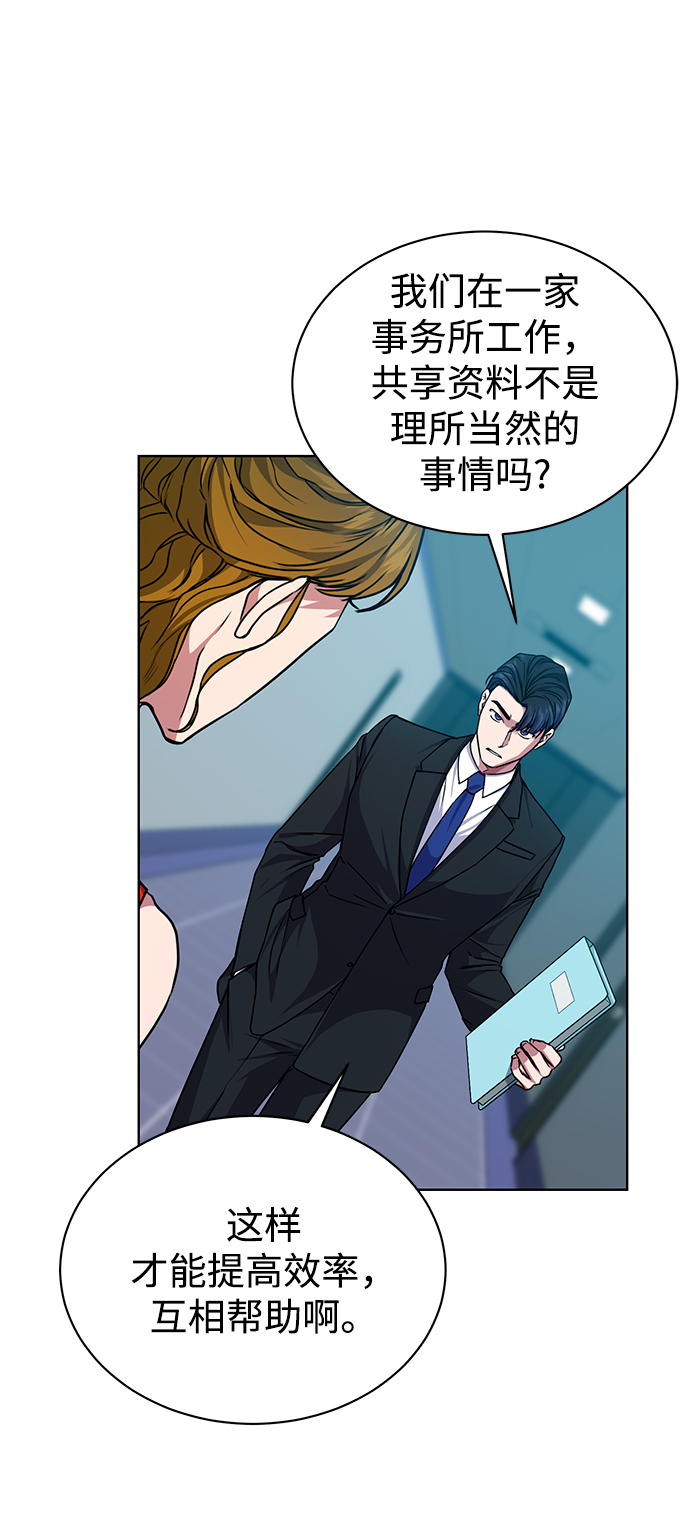[第43话] 我要向爸爸告状26
