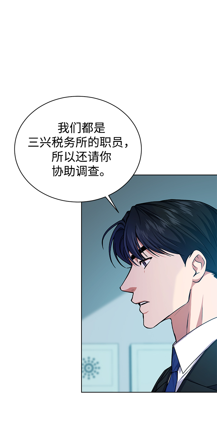 [第43话] 我要向爸爸告状27