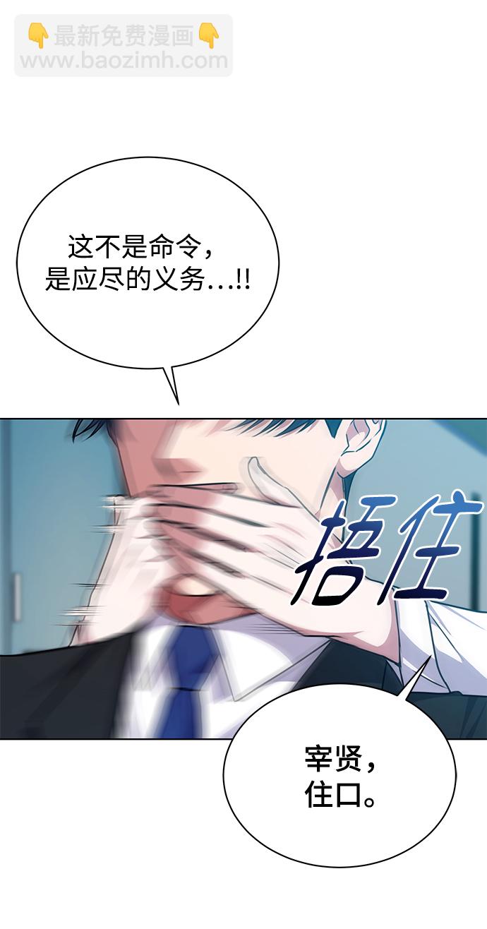 [第43话] 我要向爸爸告状29