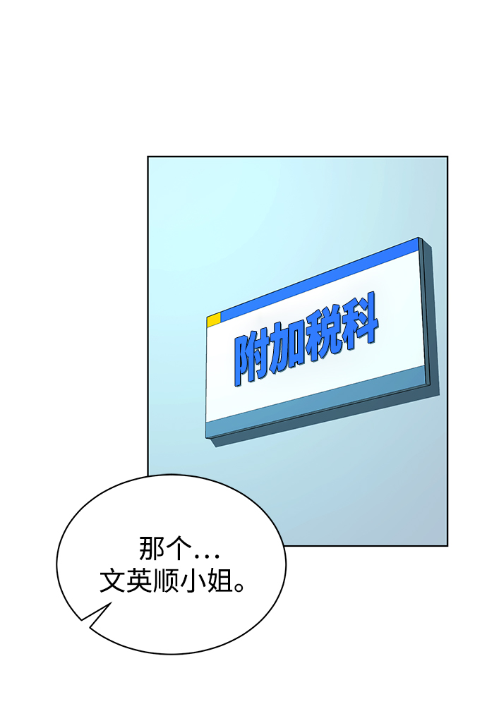 [第43话] 我要向爸爸告状3