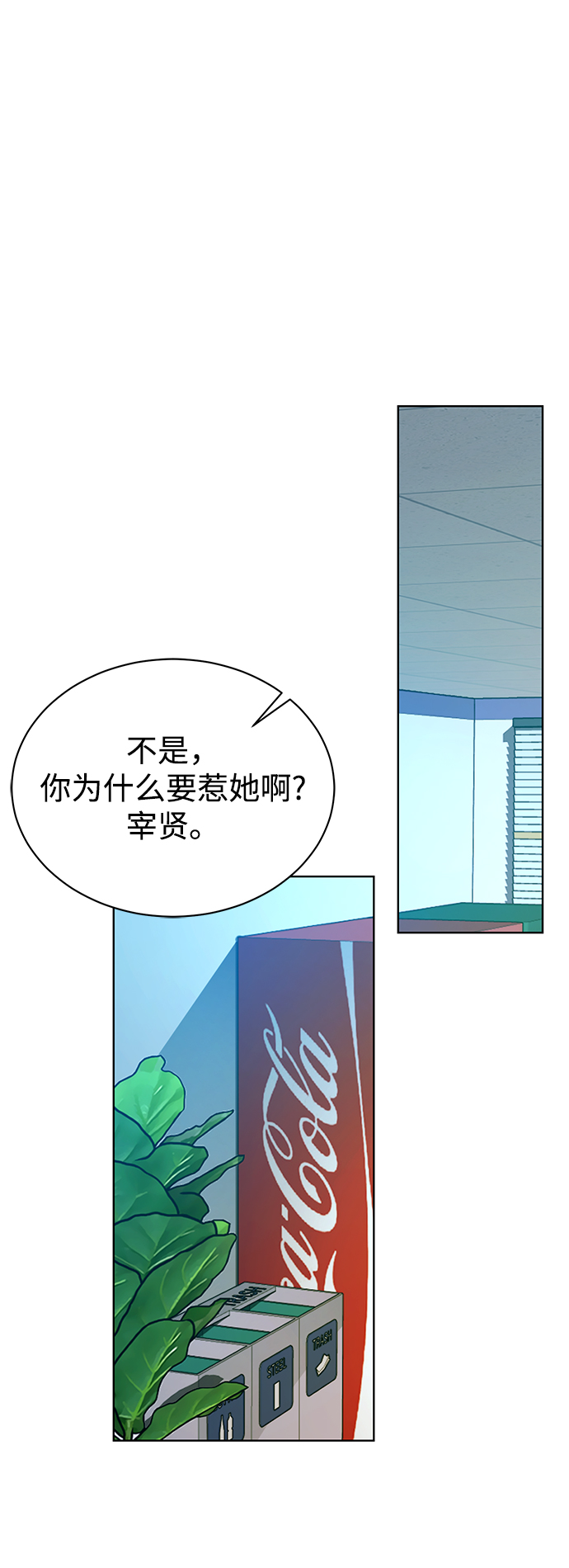 [第43话] 我要向爸爸告状32