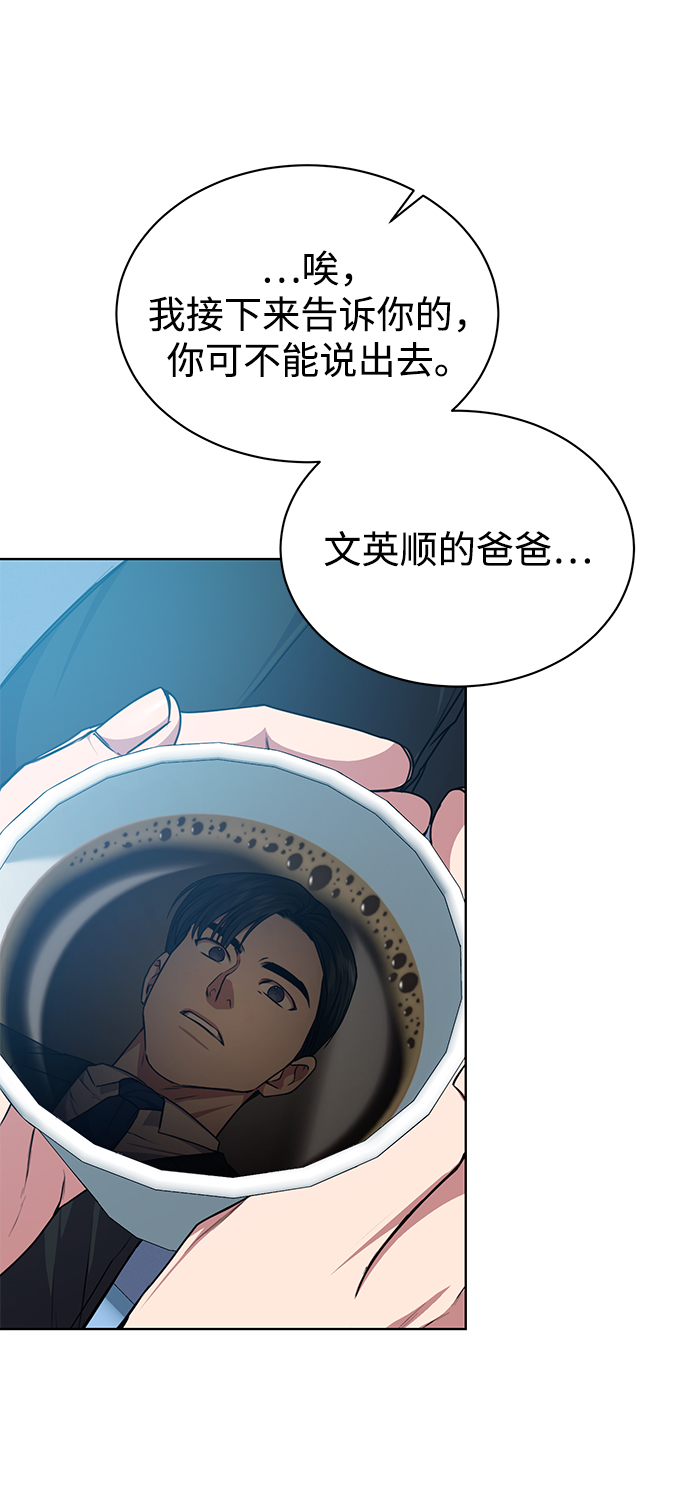 [第43话] 我要向爸爸告状35