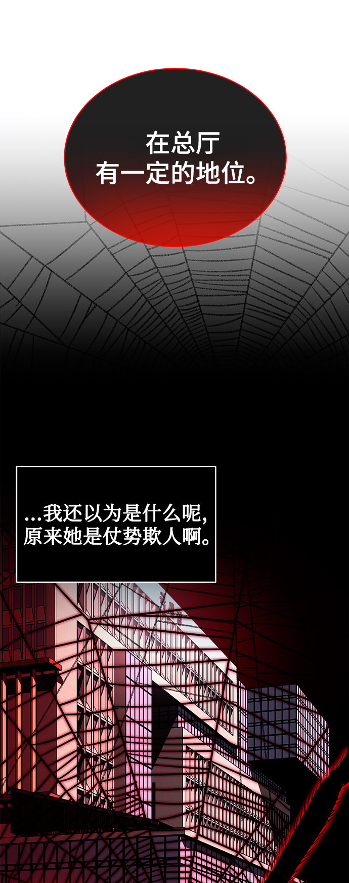 [第43话] 我要向爸爸告状36