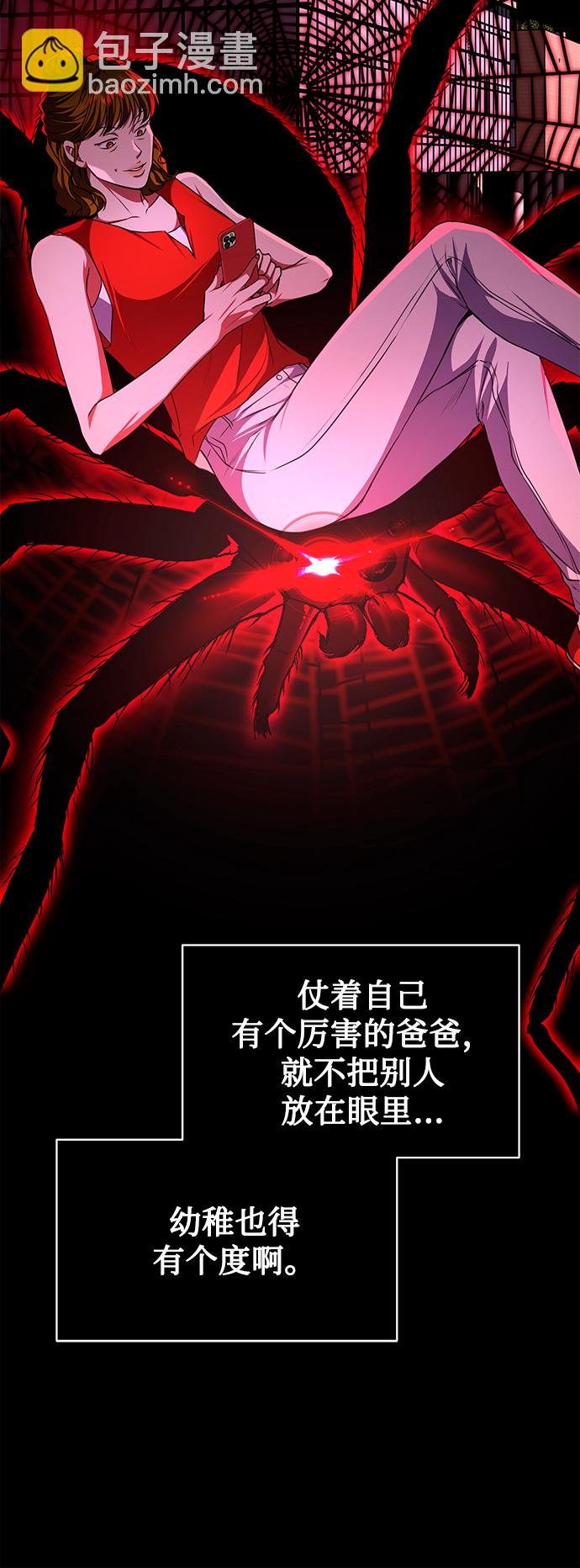 [第43话] 我要向爸爸告状37