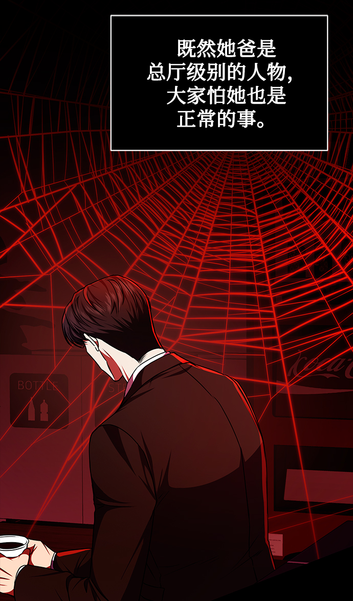 [第43话] 我要向爸爸告状38