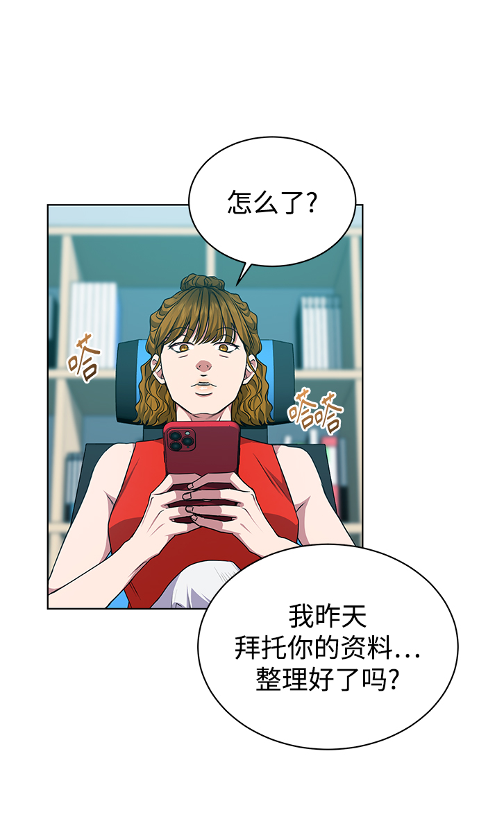[第43话] 我要向爸爸告状4
