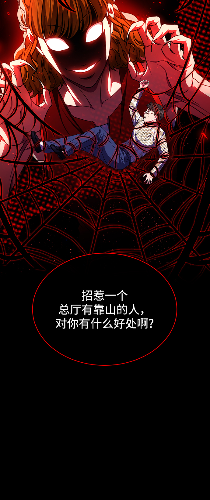 [第43话] 我要向爸爸告状40