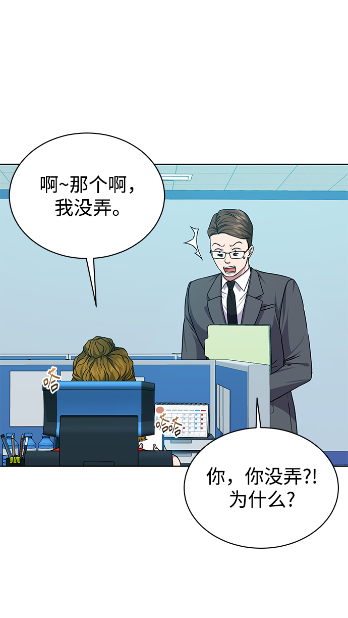 [第43话] 我要向爸爸告状5