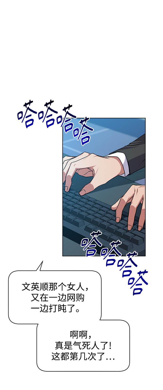 [第43话] 我要向爸爸告状50