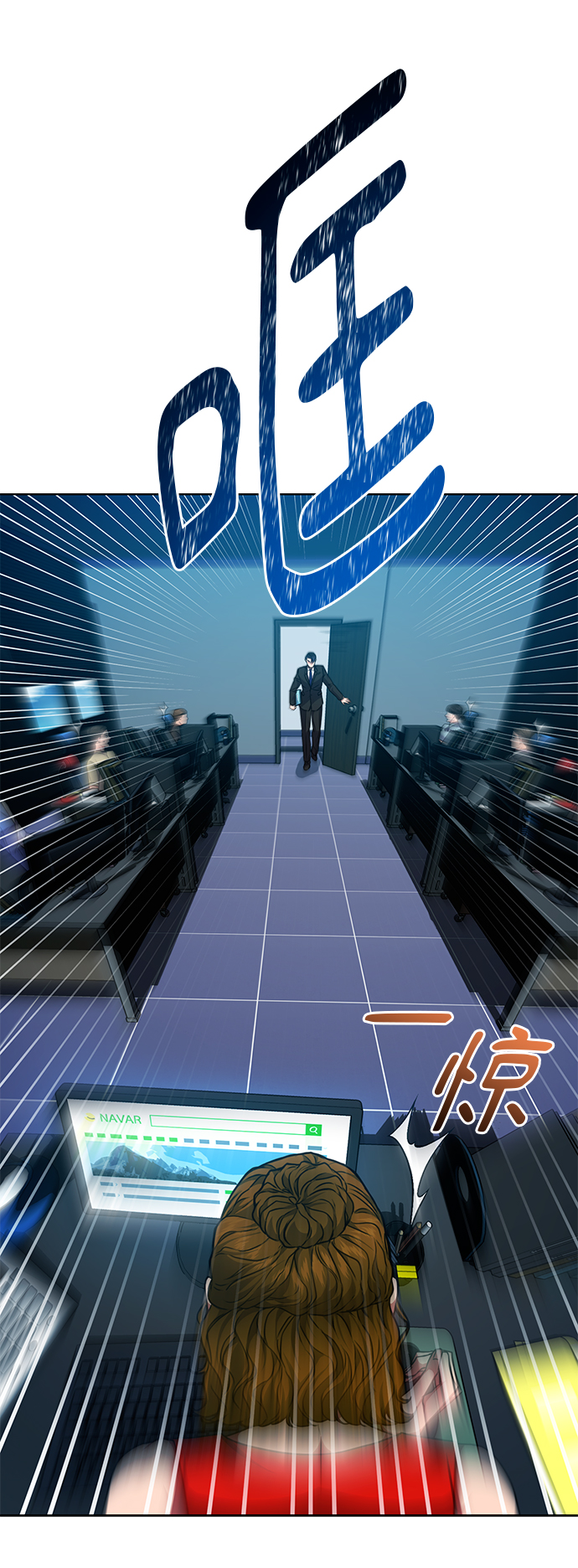 [第43话] 我要向爸爸告状56