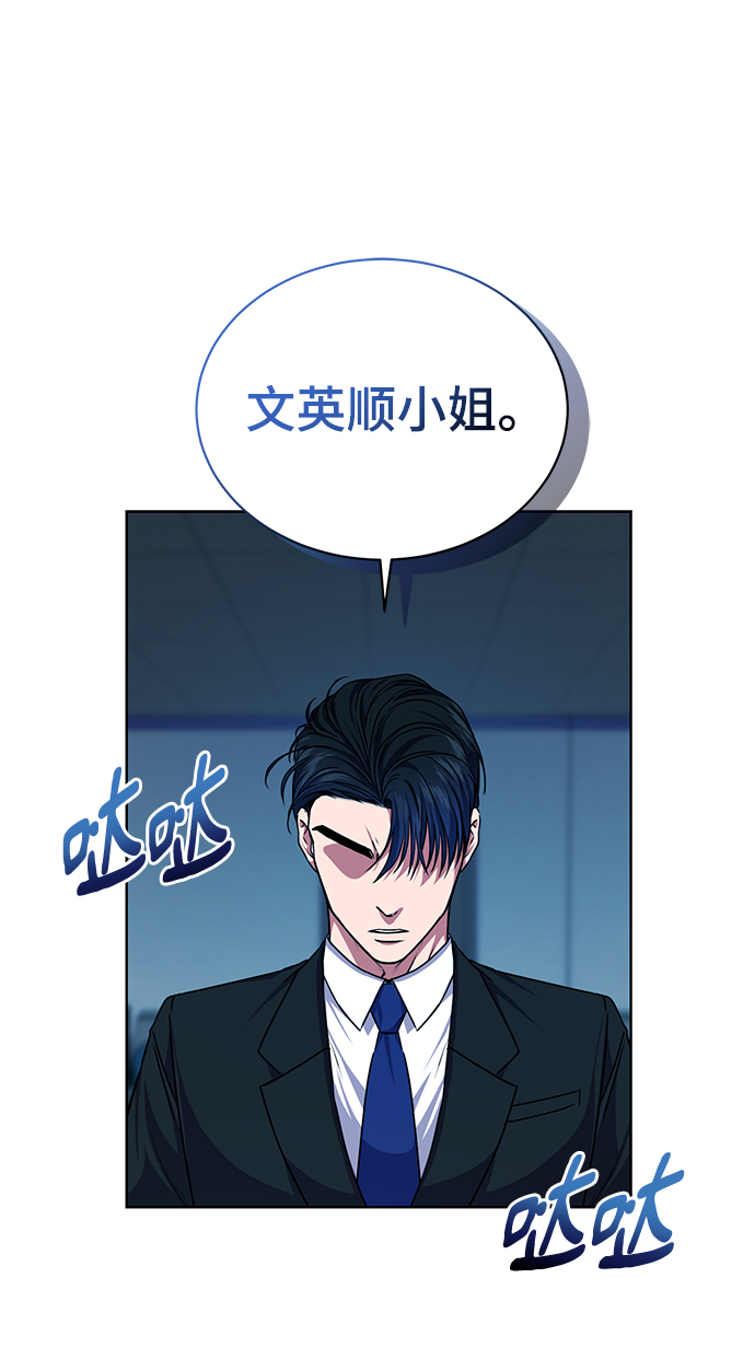 [第43话] 我要向爸爸告状57