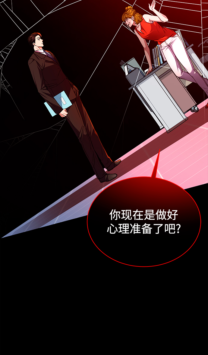 [第43话] 我要向爸爸告状66