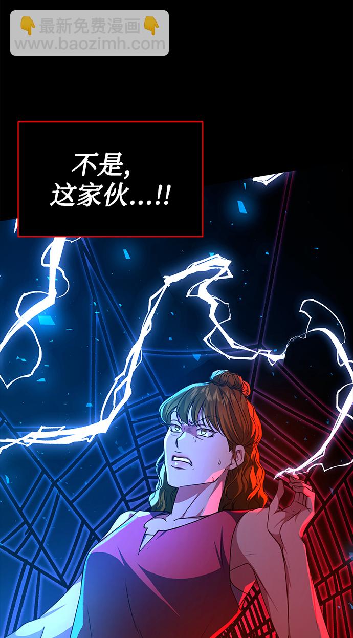 [第43话] 我要向爸爸告状68
