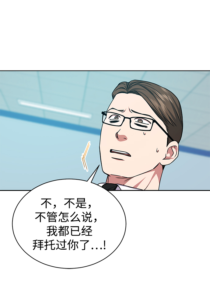 [第43话] 我要向爸爸告状7