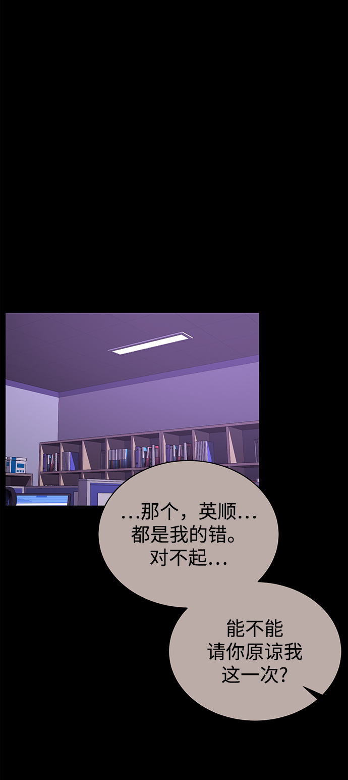 [第44话] 剧变的开始10