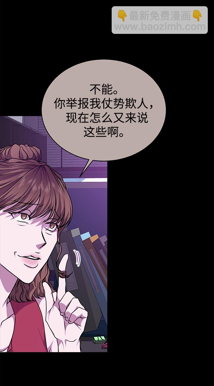 [第44话] 剧变的开始11