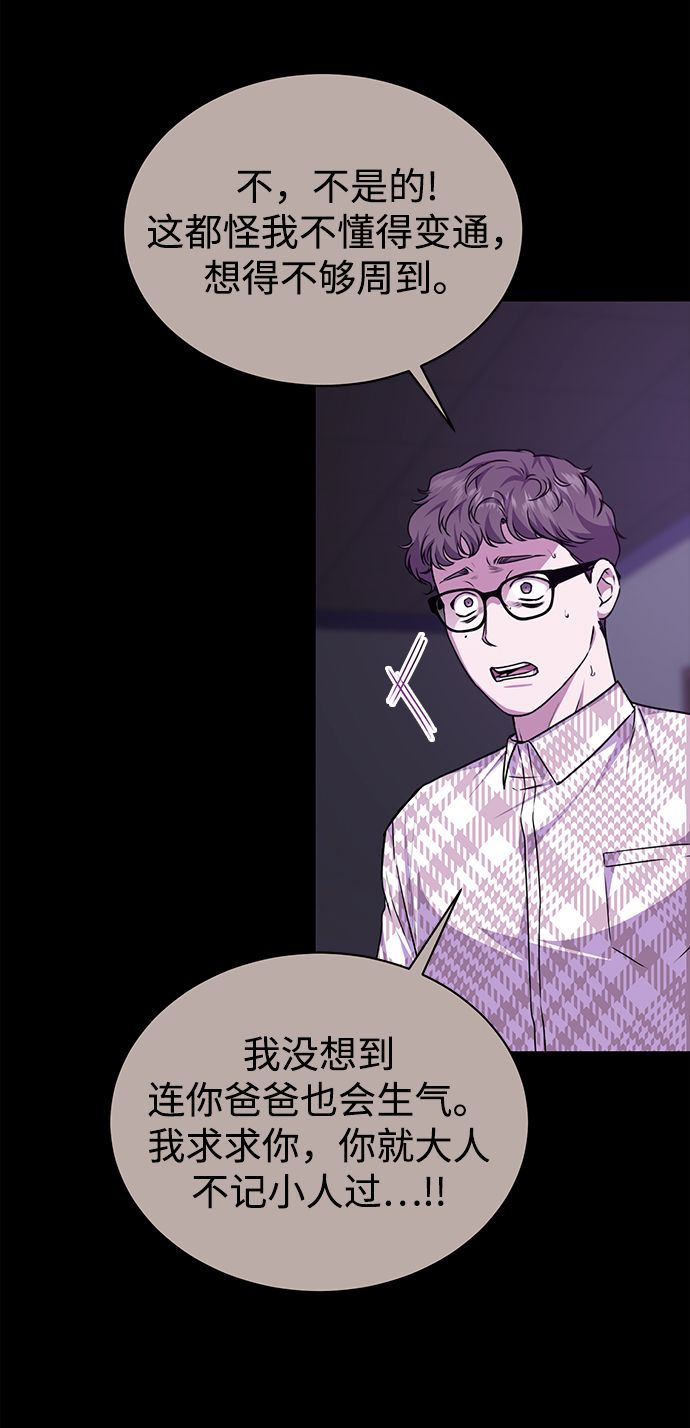 [第44话] 剧变的开始12