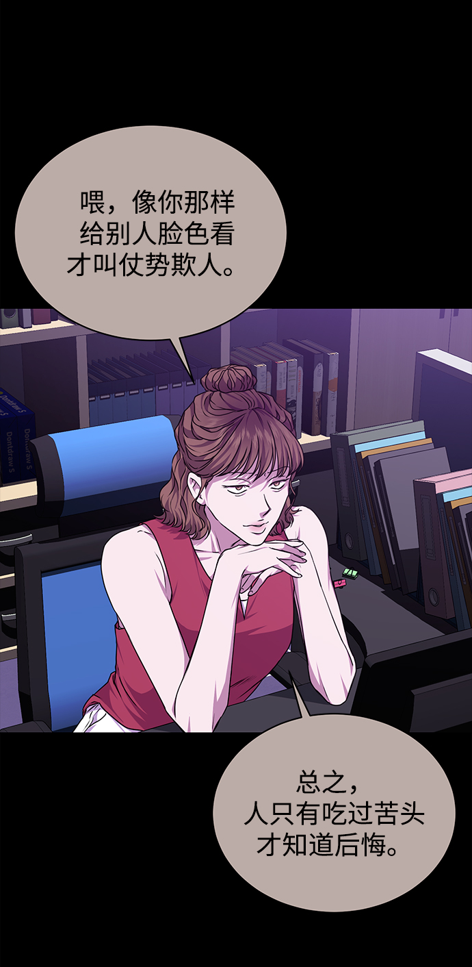 [第44话] 剧变的开始13