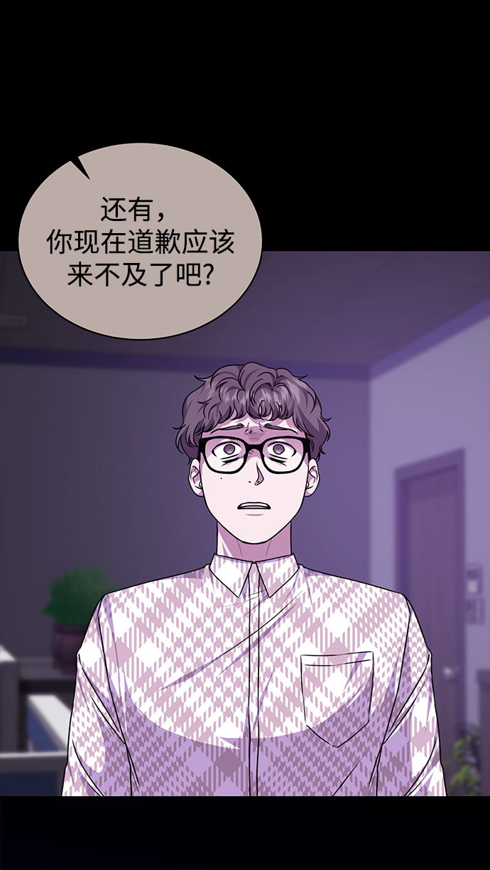 [第44话] 剧变的开始14