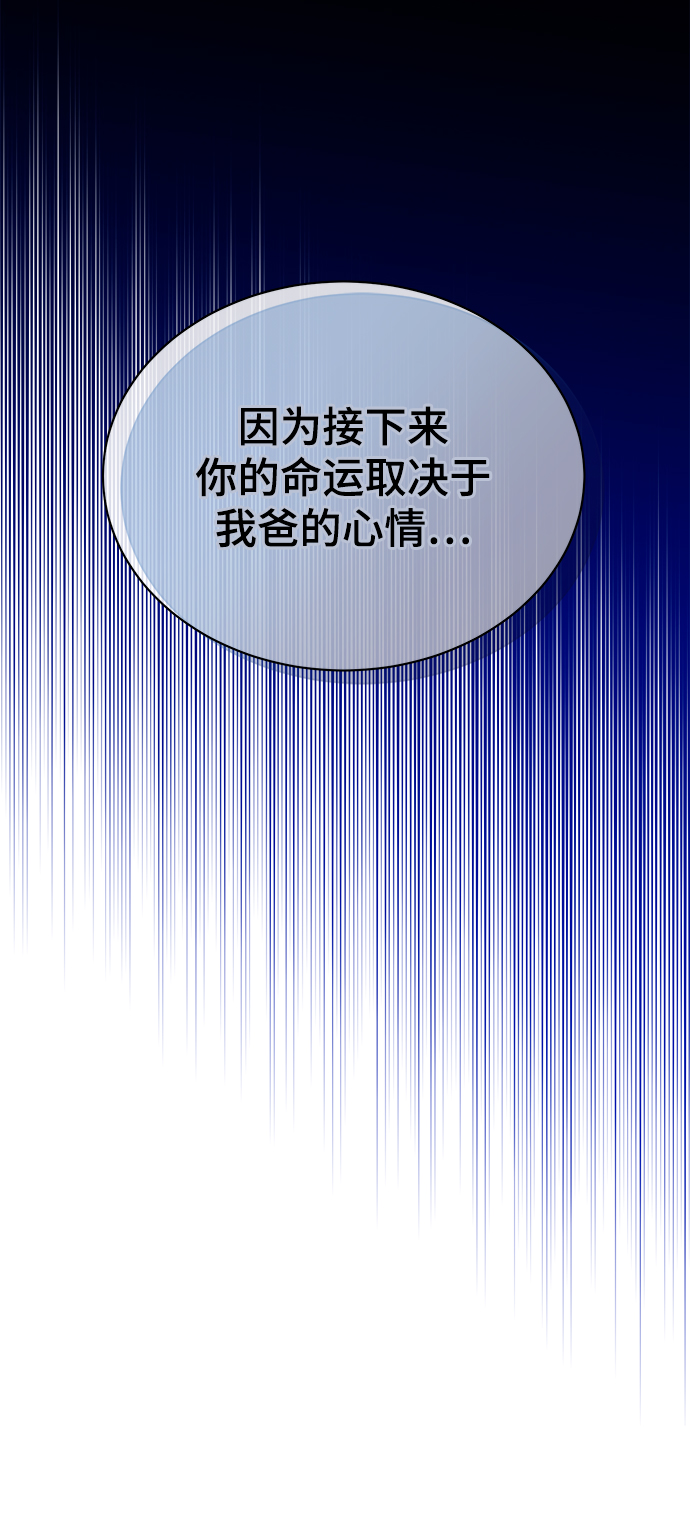 [第44话] 剧变的开始15