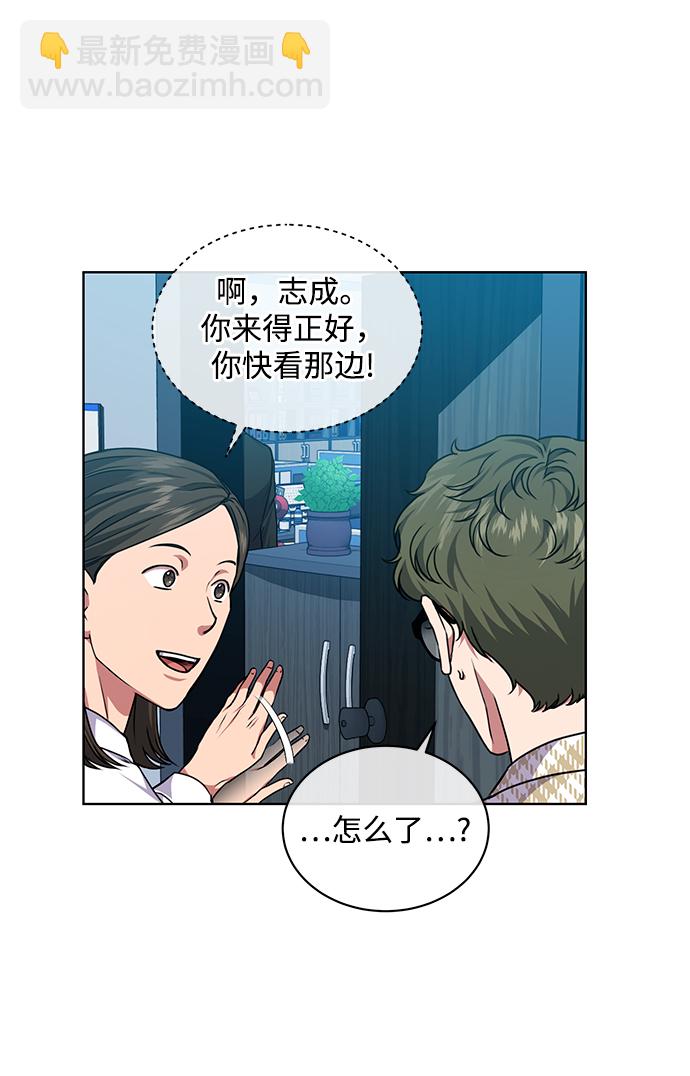 [第44话] 剧变的开始17