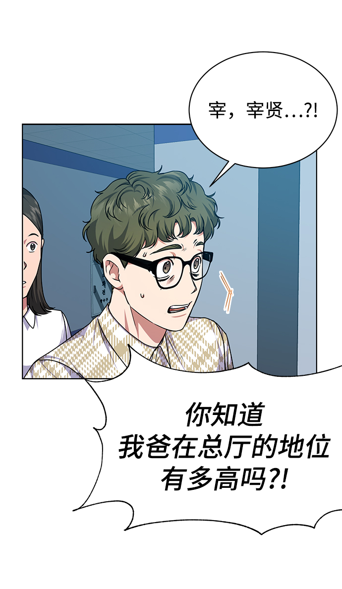 [第44话] 剧变的开始19