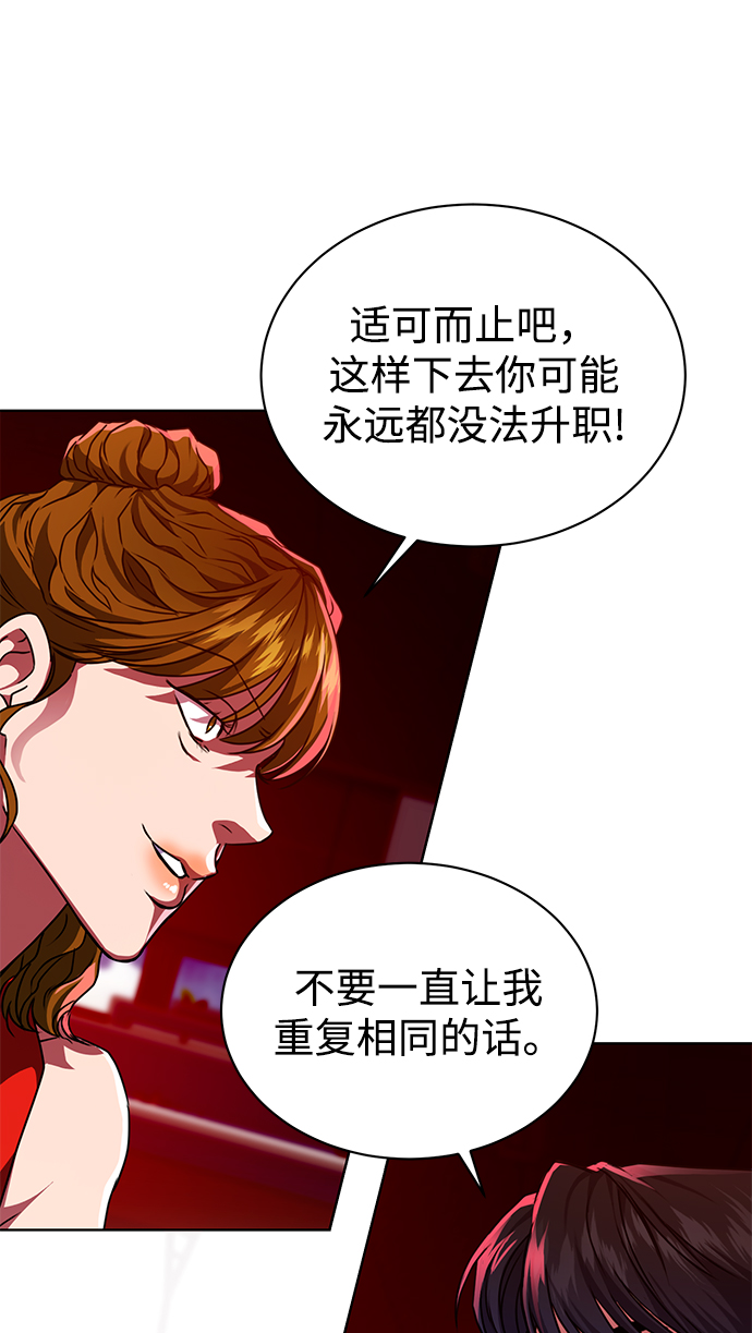 [第44话] 剧变的开始20